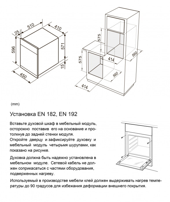 Компактный духовой шкаф Zigmund & Shtain EN 192.522 B в магазине «На диване» в Иркутске  — Выгодная цена