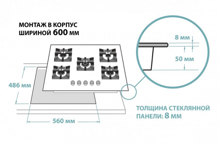 Газовая варочная поверхность GEFEST PVG 2342 14795001 в магазине «На диване» в Иркутске  — Выгодная цена
