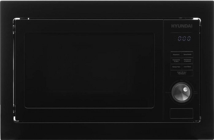 Встраиваемая микроволновая печь Hyundai HBW 2544 BG