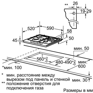 Газовая варочная панель Siemens EP 616 HB 91E в магазине «На диване» в Иркутске  — Выгодная цена