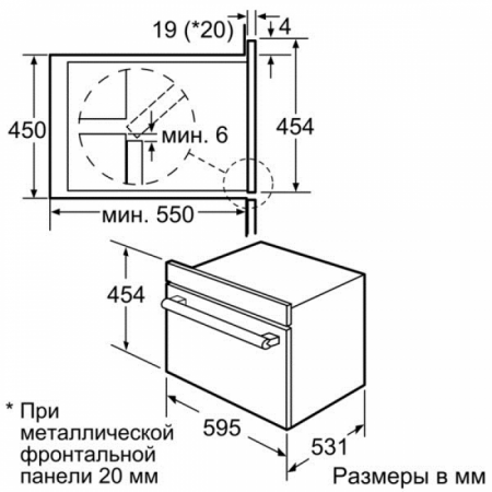 Компактный духовой шкаф Siemens HB 86K575 в магазине «На диване» в Иркутске  — Выгодная цена