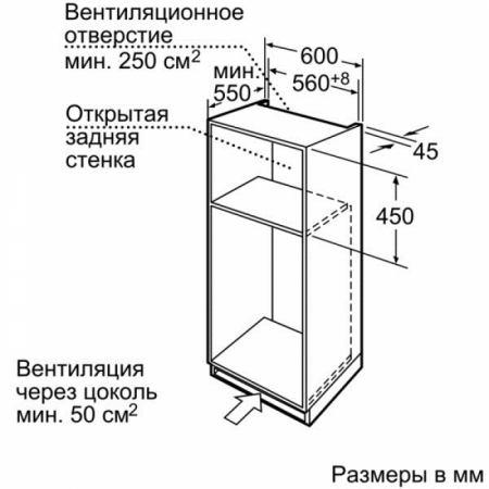 Компактный духовой шкаф Siemens HB 86K575 в магазине «На диване» в Иркутске  — Выгодная цена