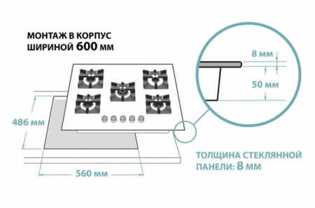 Газовая варочная поверхность GEFEST PVG 2342 14795001 в магазине «На диване» в Иркутске  — Выгодная цена