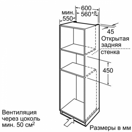 Компактный духовой шкаф Siemens HB 86K575 в магазине «На диване» в Иркутске  — Выгодная цена