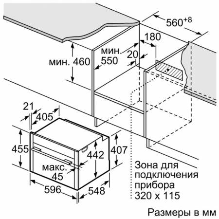 Компактный духовой шкаф Neff C15CR22N2 в магазине «На диване» в Иркутске  — Выгодная цена